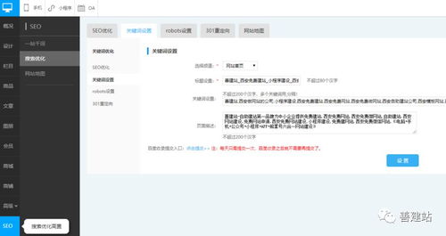 善源网络 西安网站建设 西安网络公司 西安做网站的公司 西安网络推广优化 西安网站托管 如何做网站 怎样做网站 网站建设那家好 西安最好的网络公司 微信官网