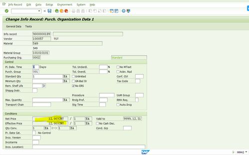 sap retail mm42维护商品采购信息记录数据的缺陷