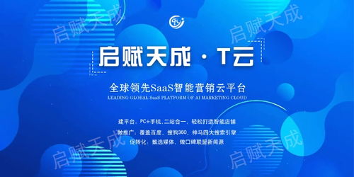 吕梁网站建设维护 创造辉煌 山西启赋天成科技供应